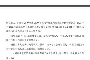 截至今日11时，中国香港消委会接到关于梅西未上场投诉共629起